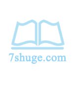 状元的小公主 po